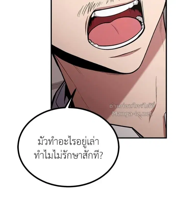 หน้า 11 จาก 147