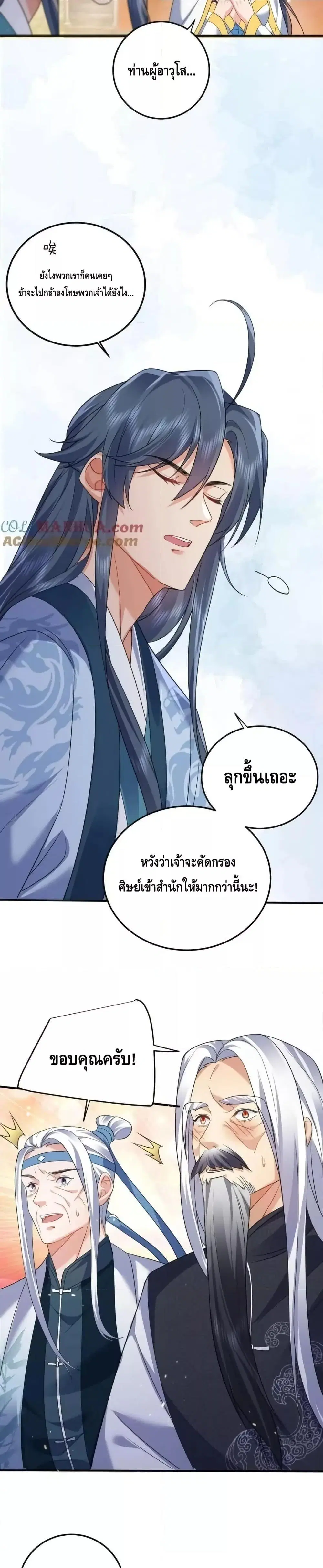 หน้า 15 จาก 17
