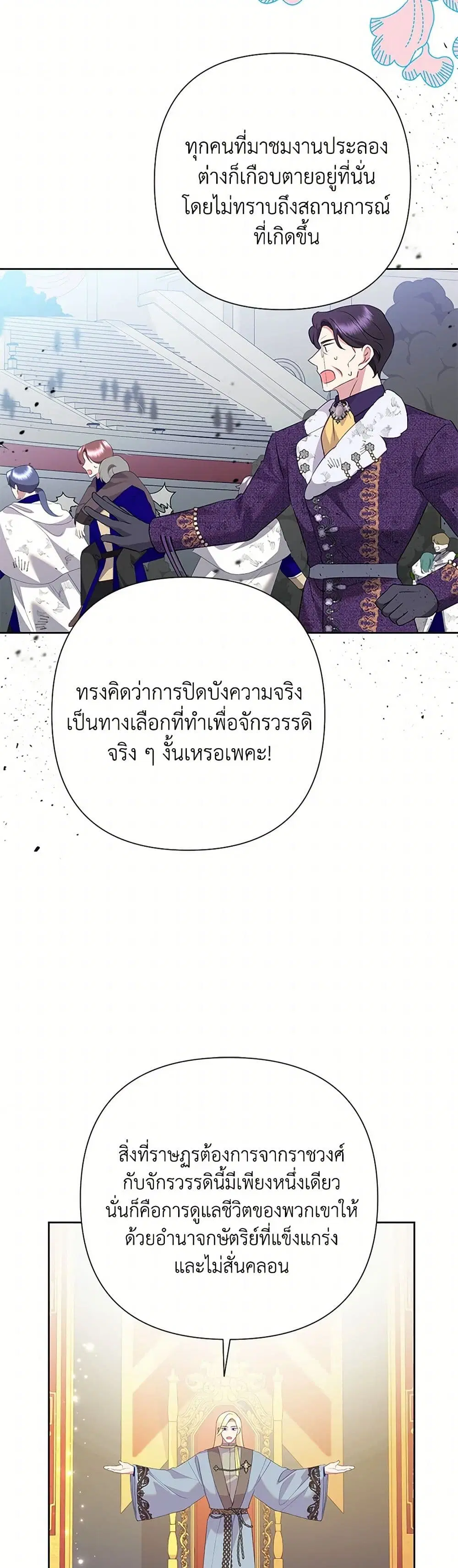 หน้า 14 จาก 35
