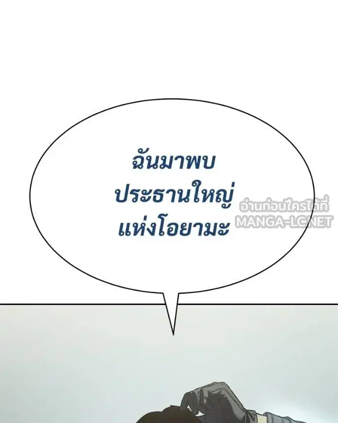 หน้า 149 จาก 242