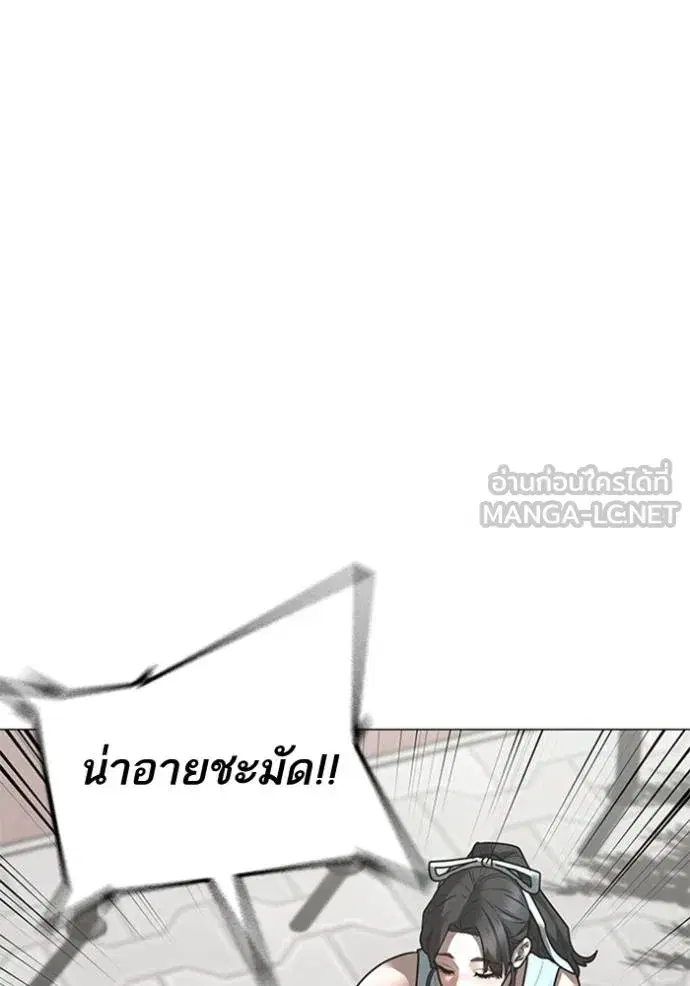 หน้า 110 จาก 208