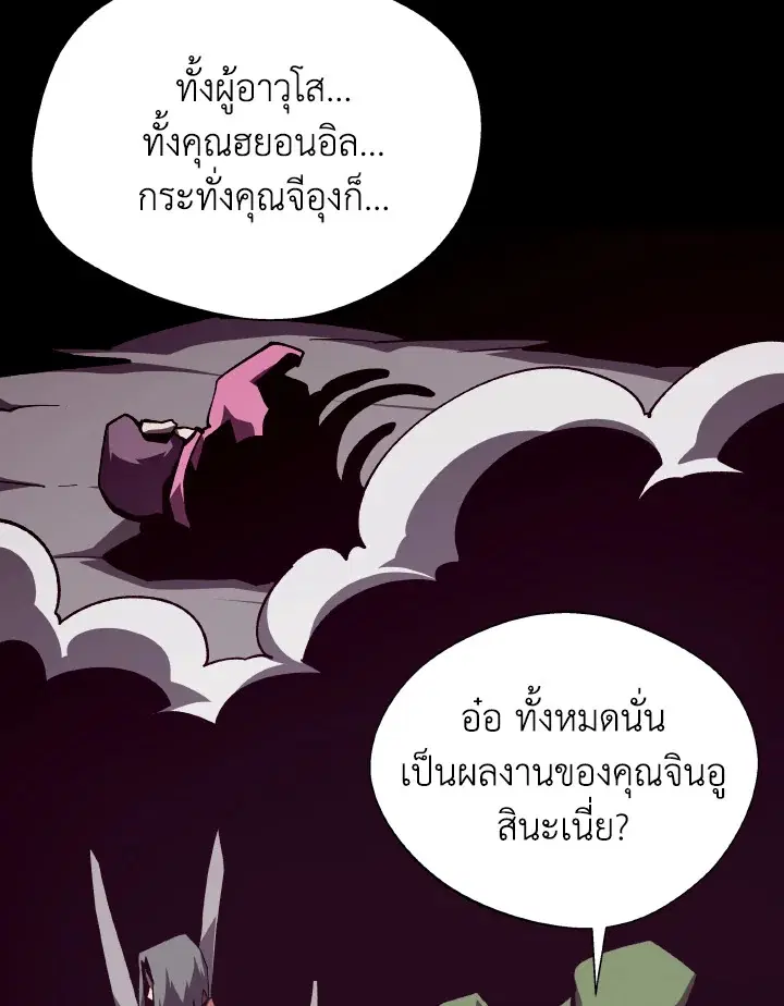 หน้า 76 จาก 116