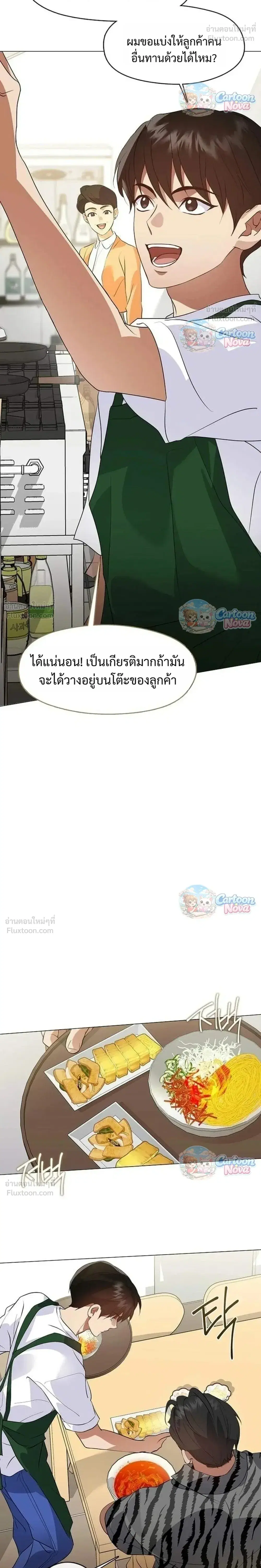 หน้า 12 จาก 28