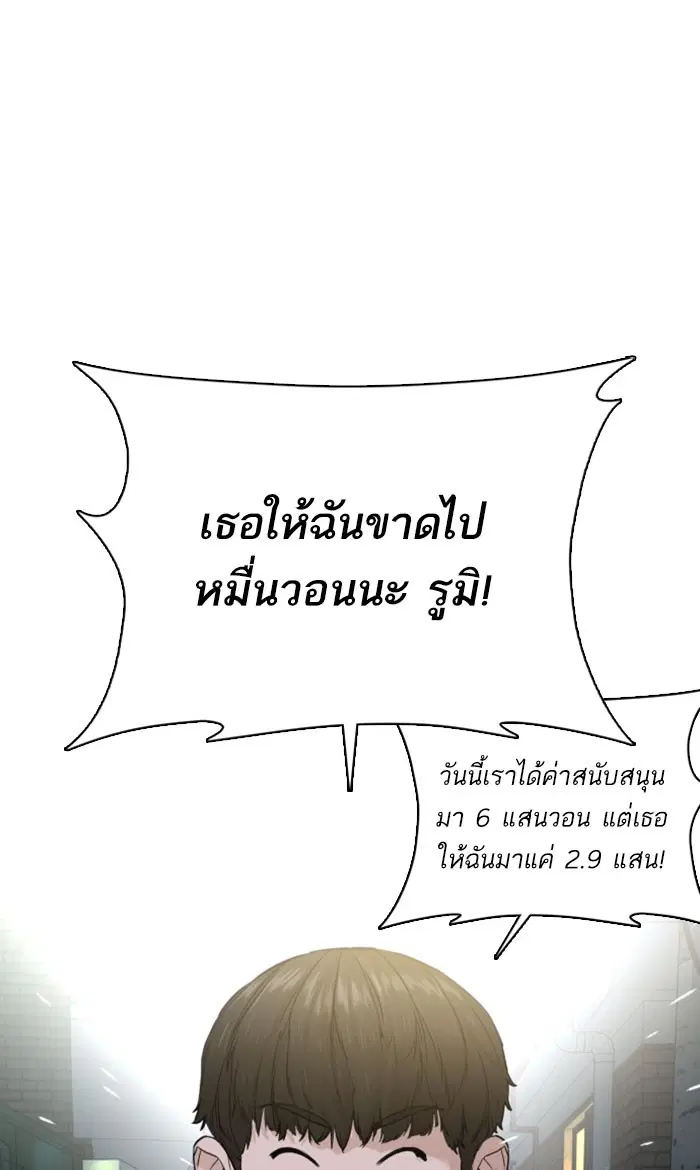 หน้า 42 จาก 158