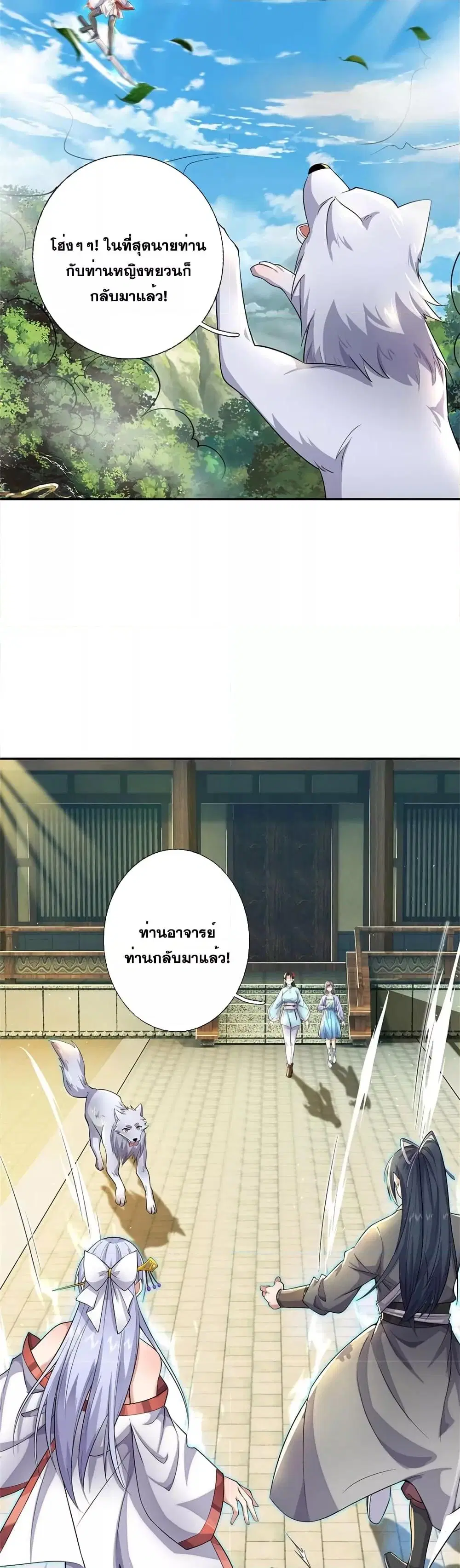 หน้า 3 จาก 22