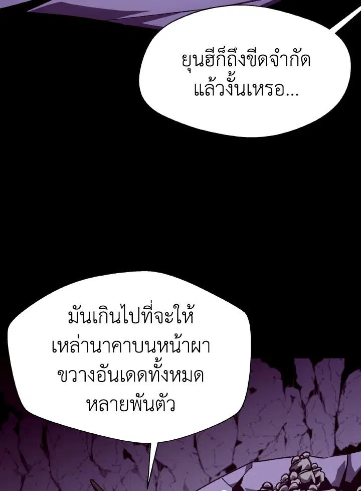 หน้า 33 จาก 115