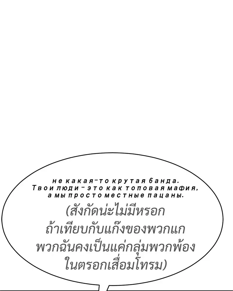 หน้า 97 จาก 211