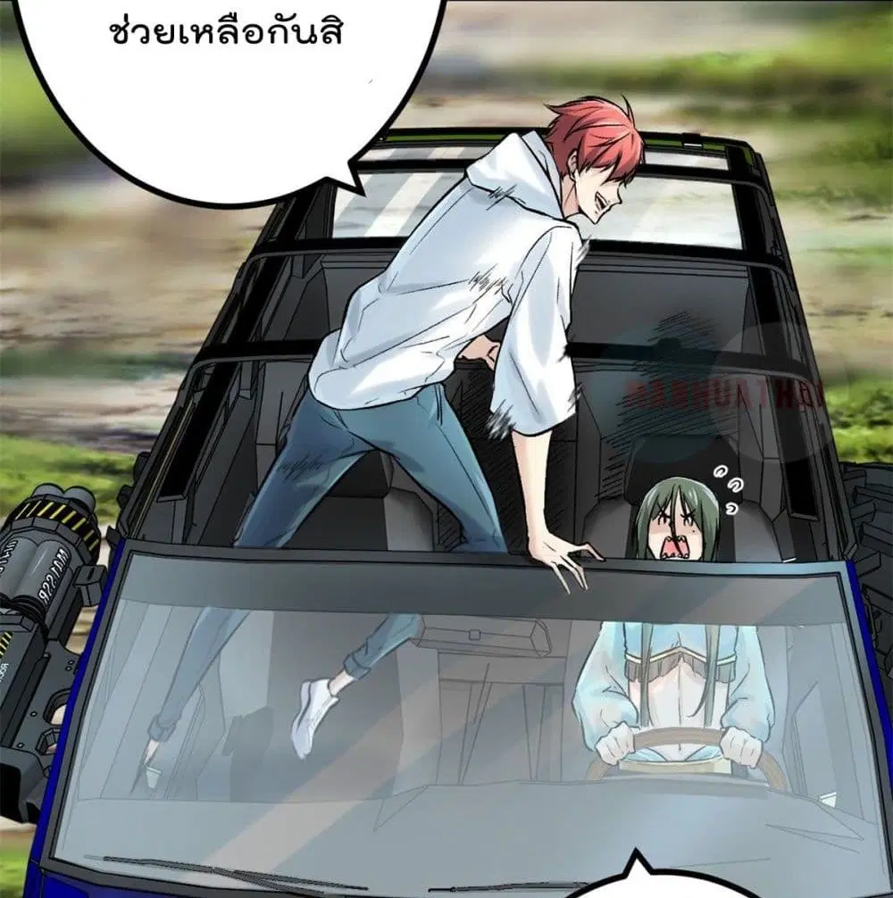 หน้า 36 จาก 64