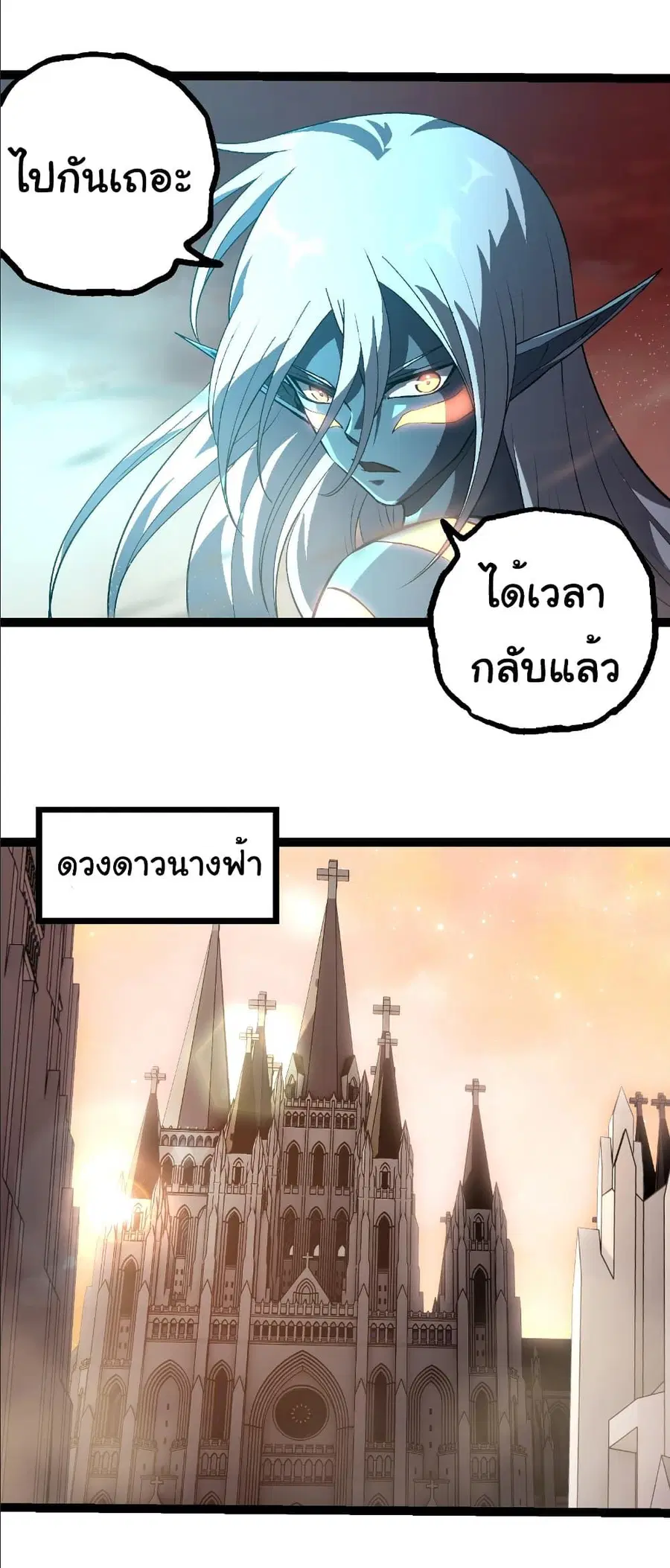 หน้า 23 จาก 27