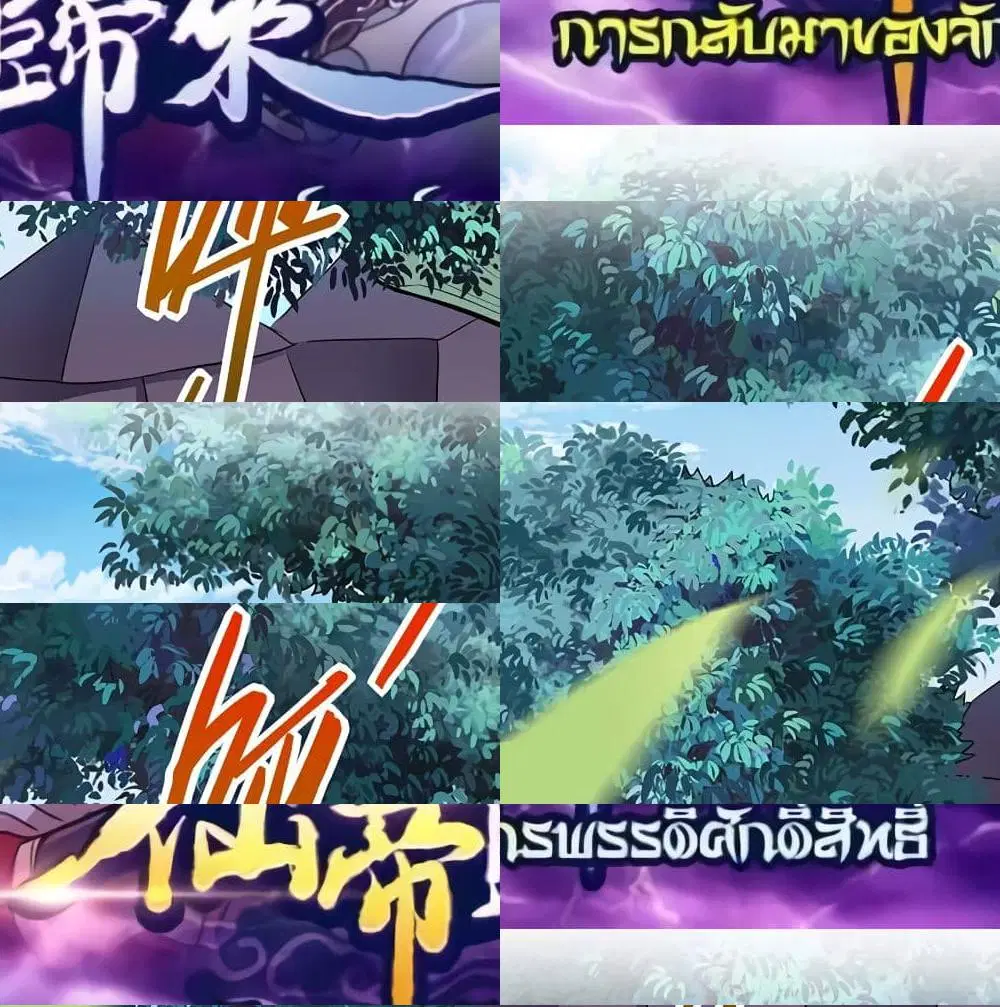 หน้า 2 จาก 14