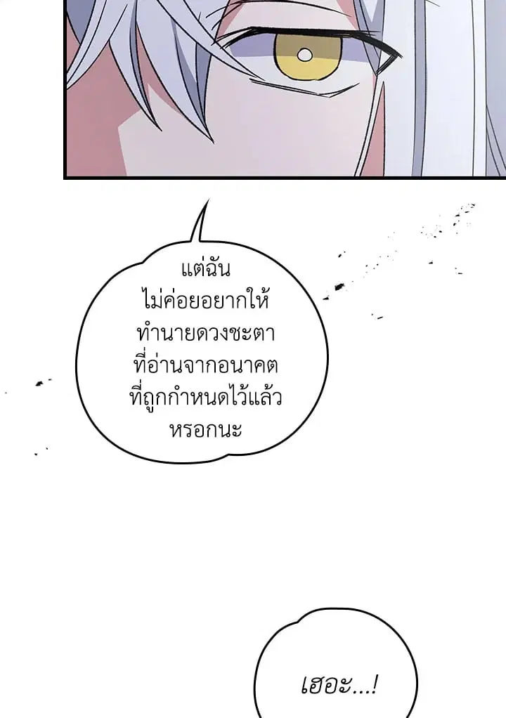หน้า 35 จาก 88