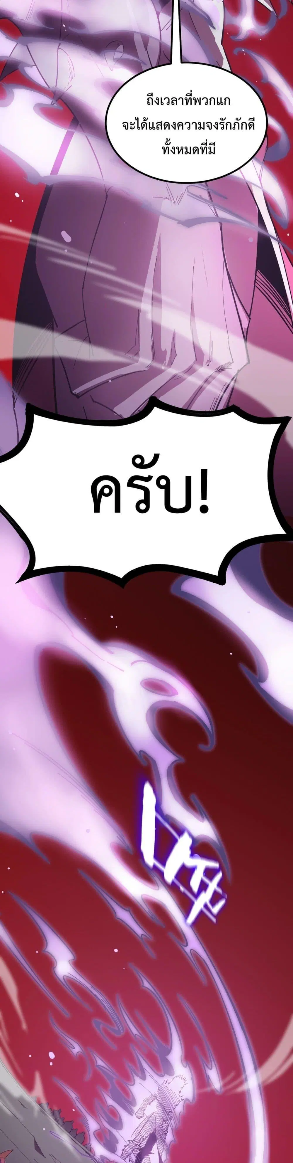หน้า 8 จาก 39