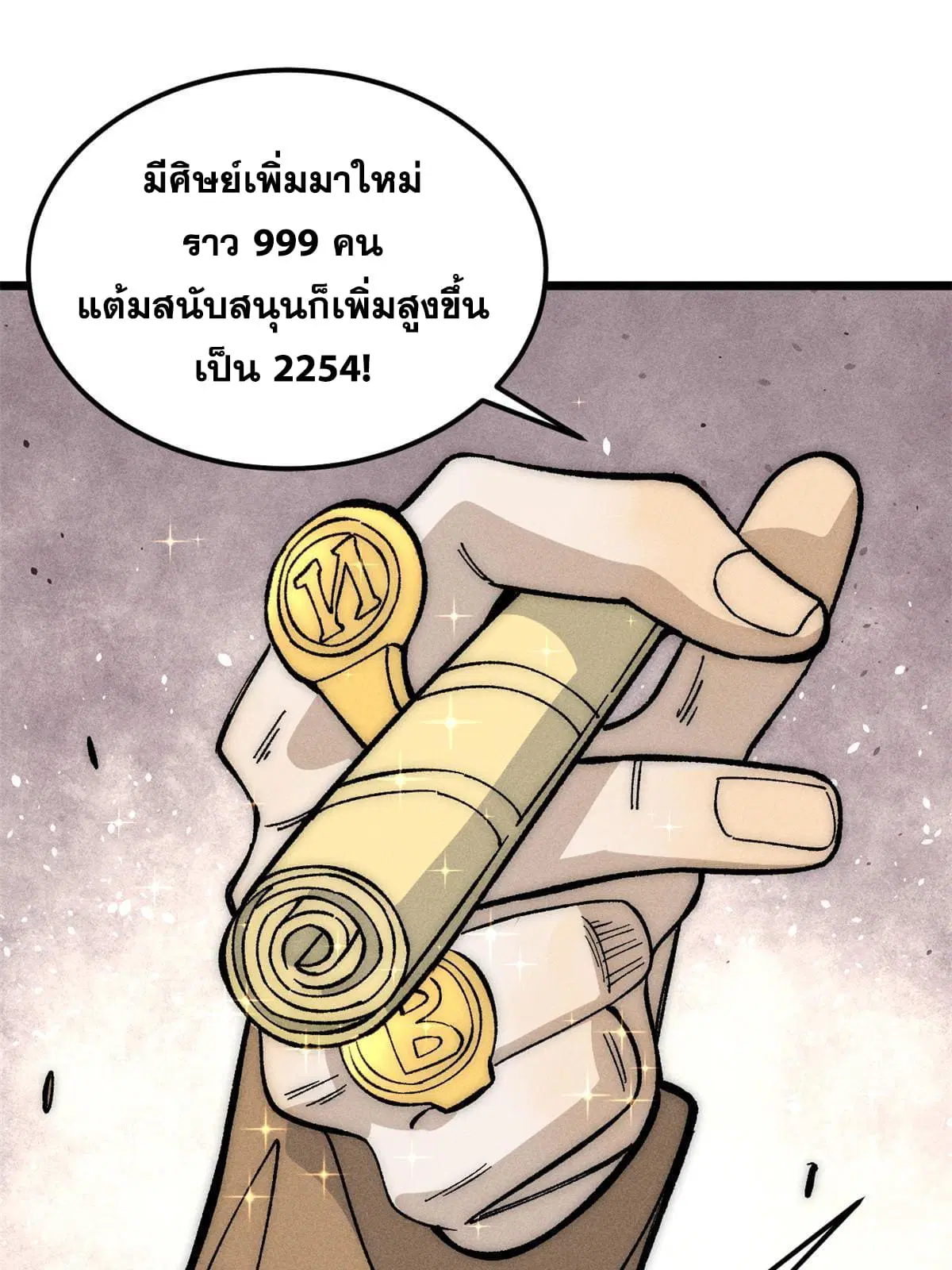 หน้า 3 จาก 81