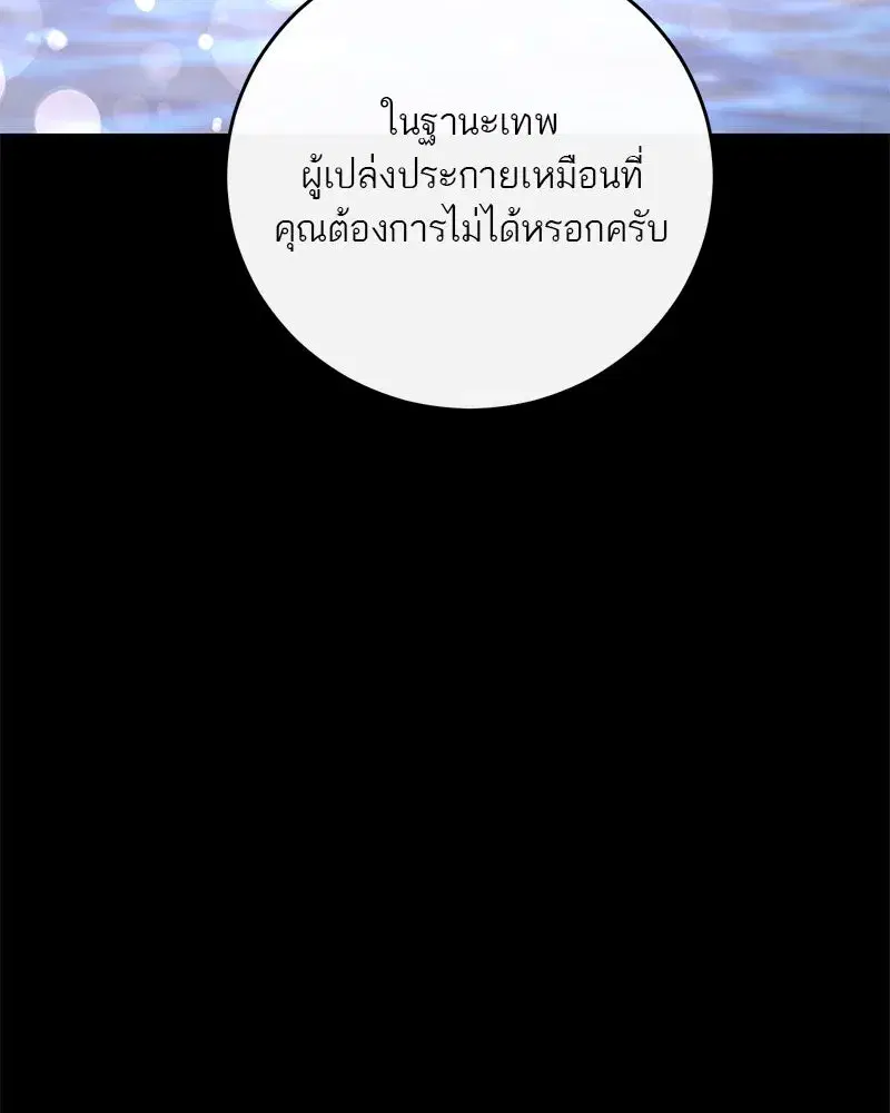 หน้า 104 จาก 170