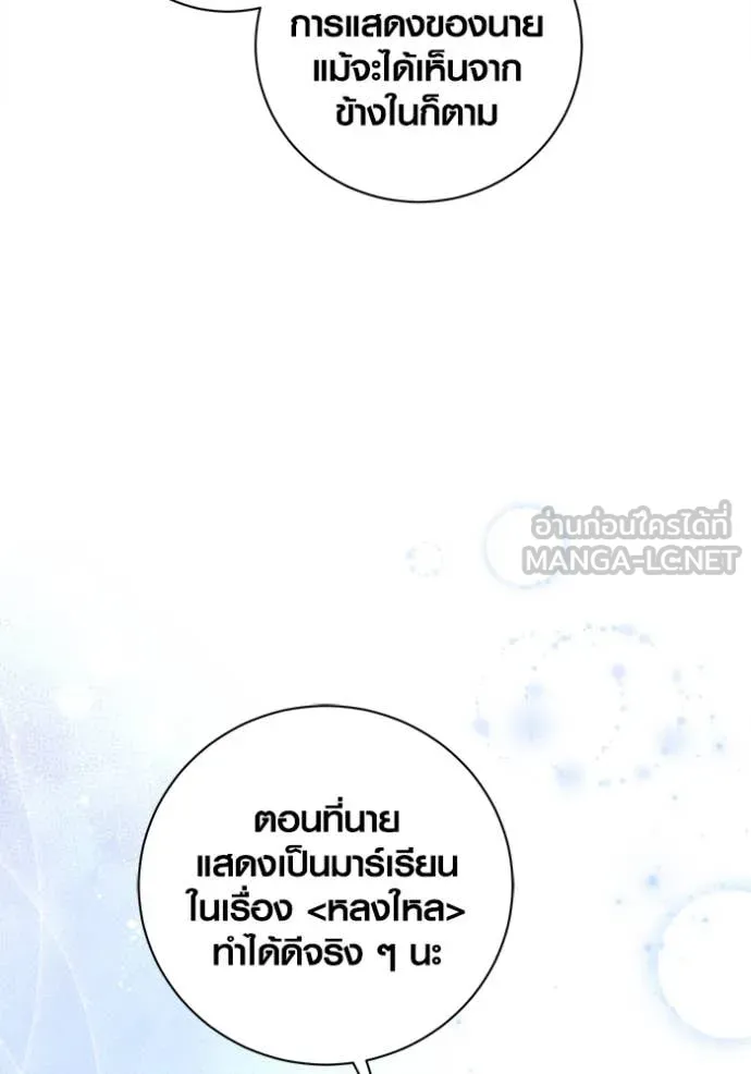 หน้า 72 จาก 173