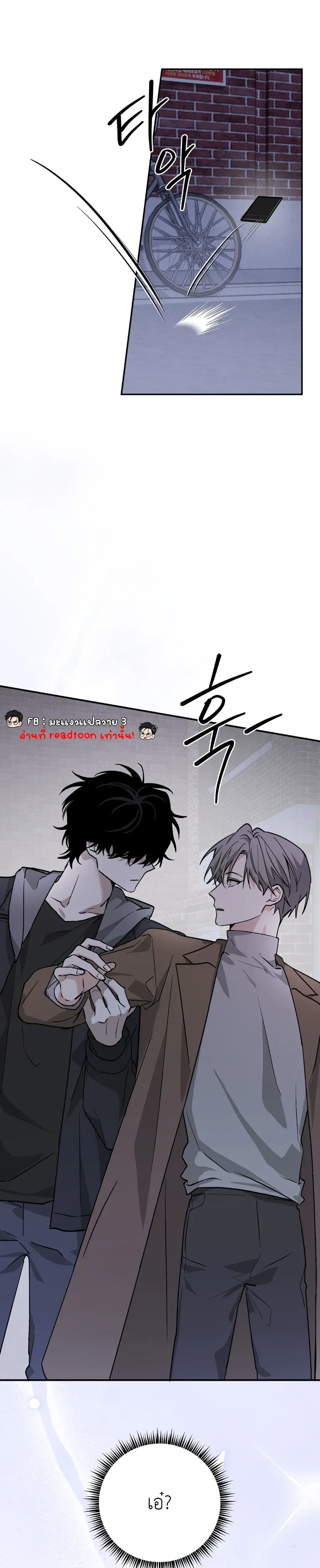 หน้า 23 จาก 24