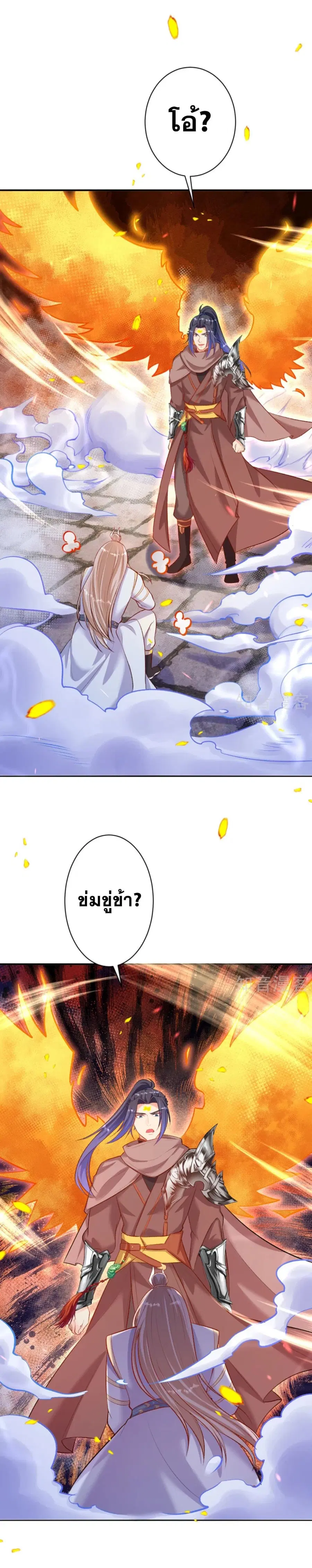 หน้า 8 จาก 51