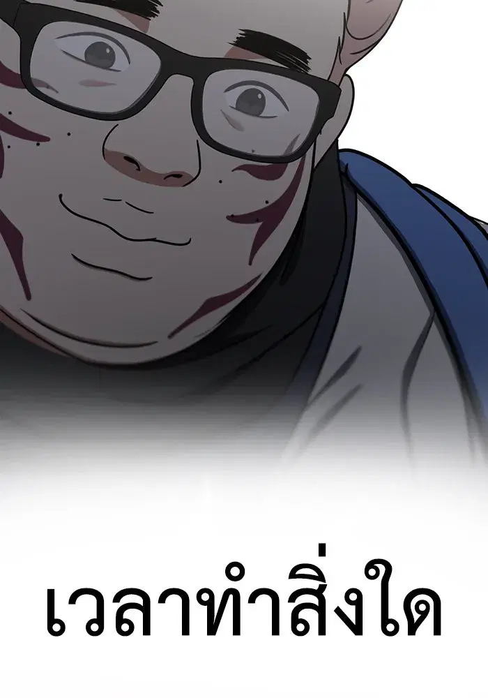 หน้า 77 จาก 200