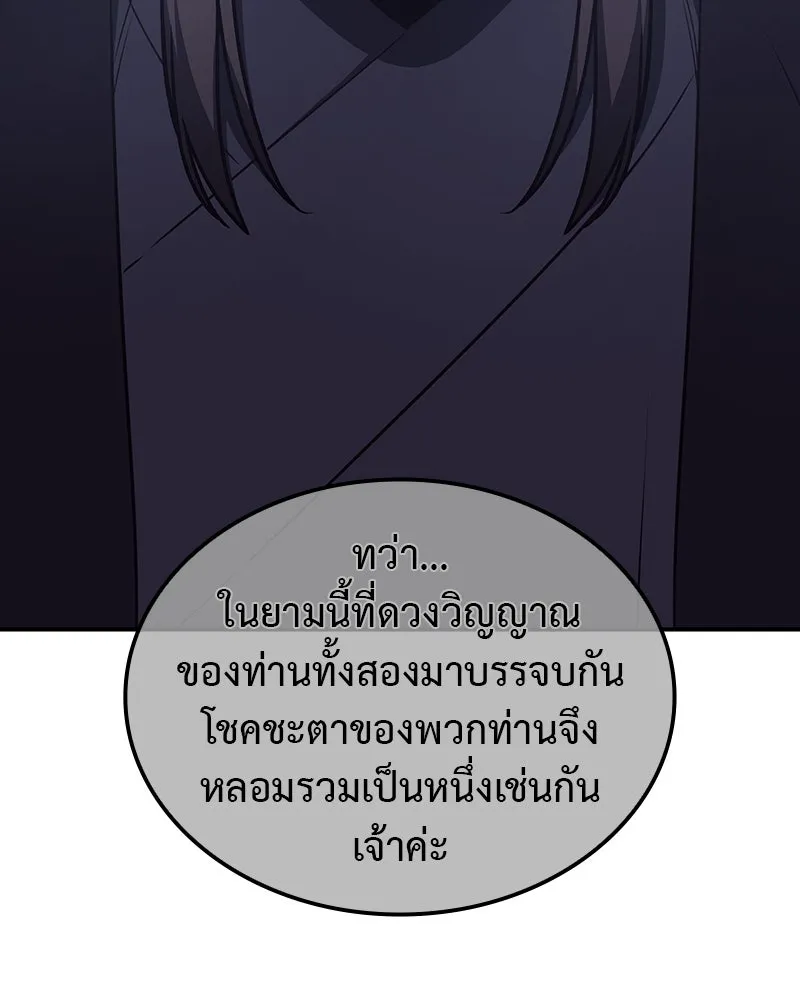 หน้า 167 จาก 254