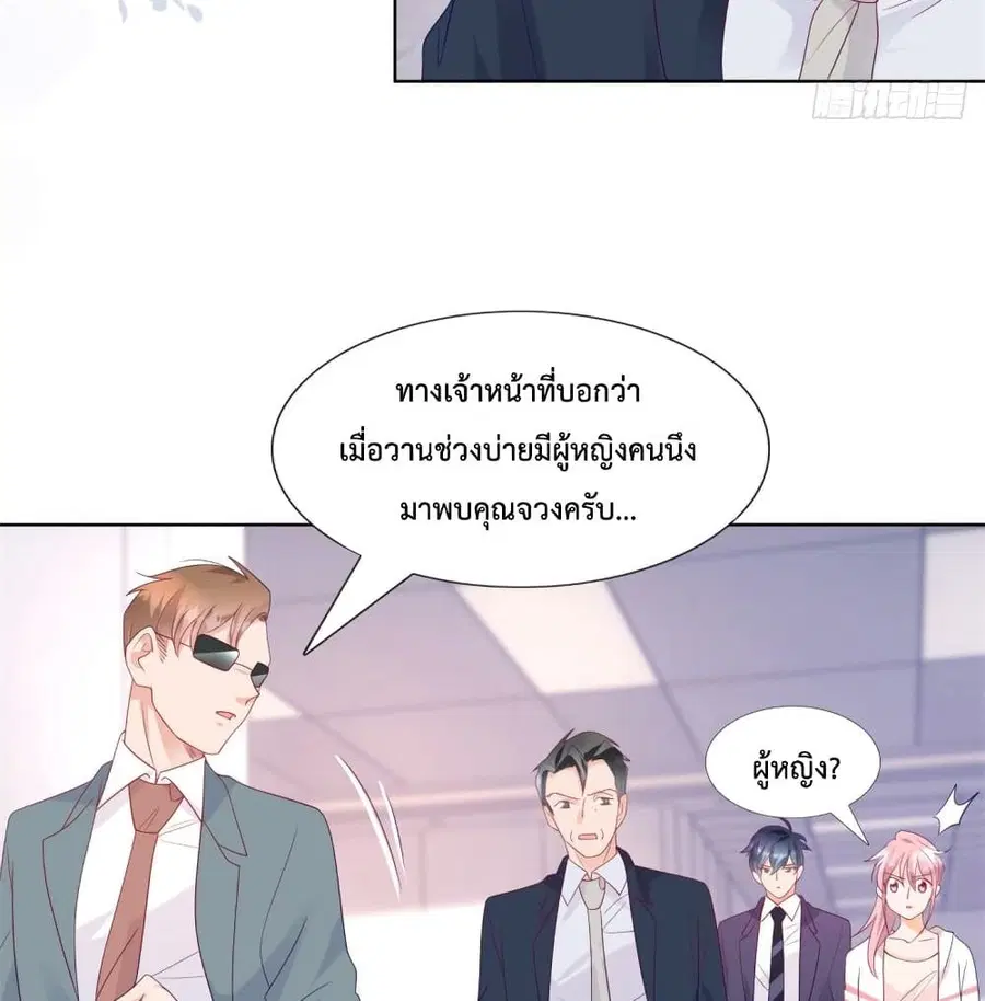 หน้า 32 จาก 46