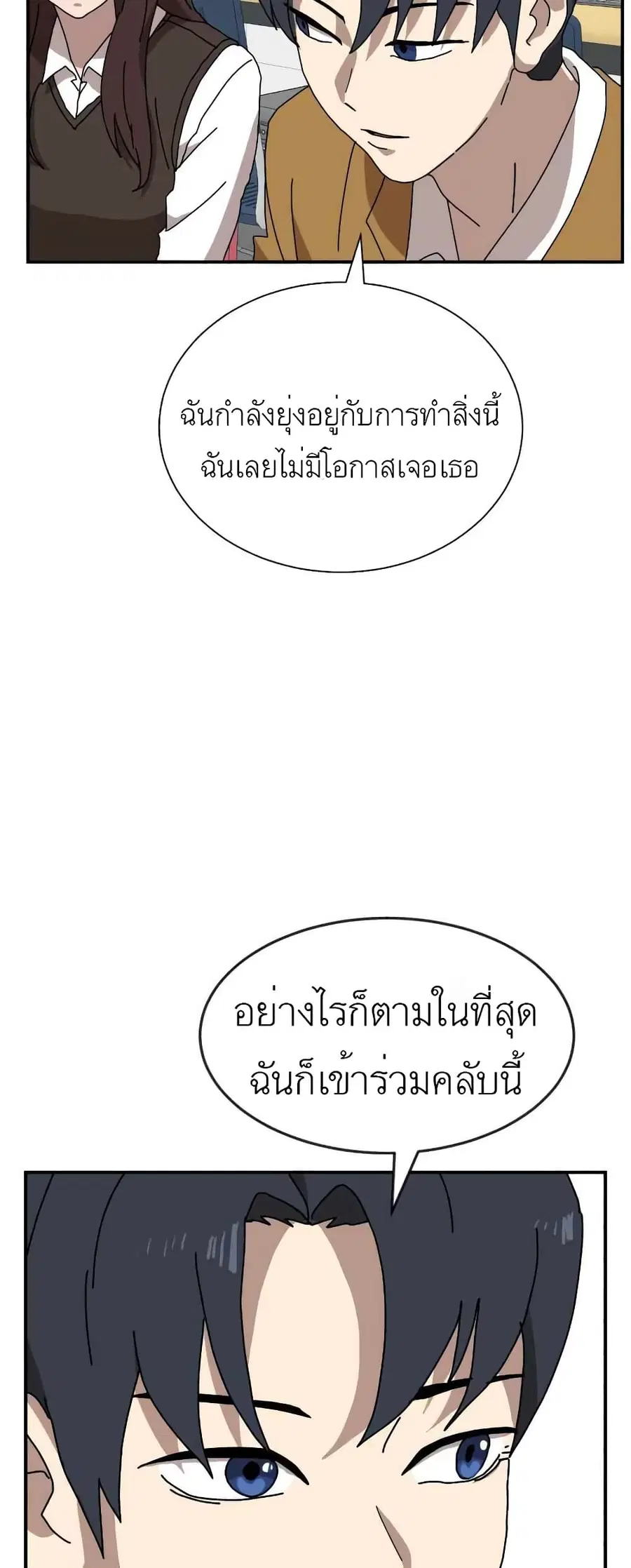 หน้า 42 จาก 101