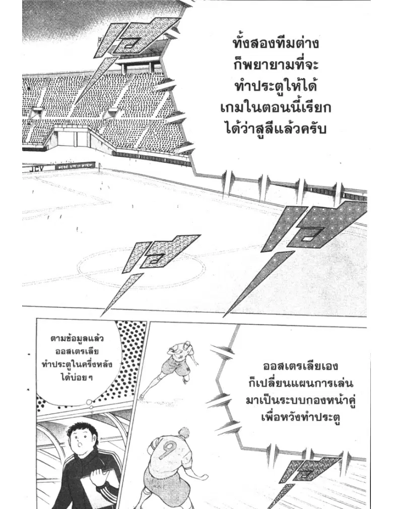 หน้า 10 จาก 19