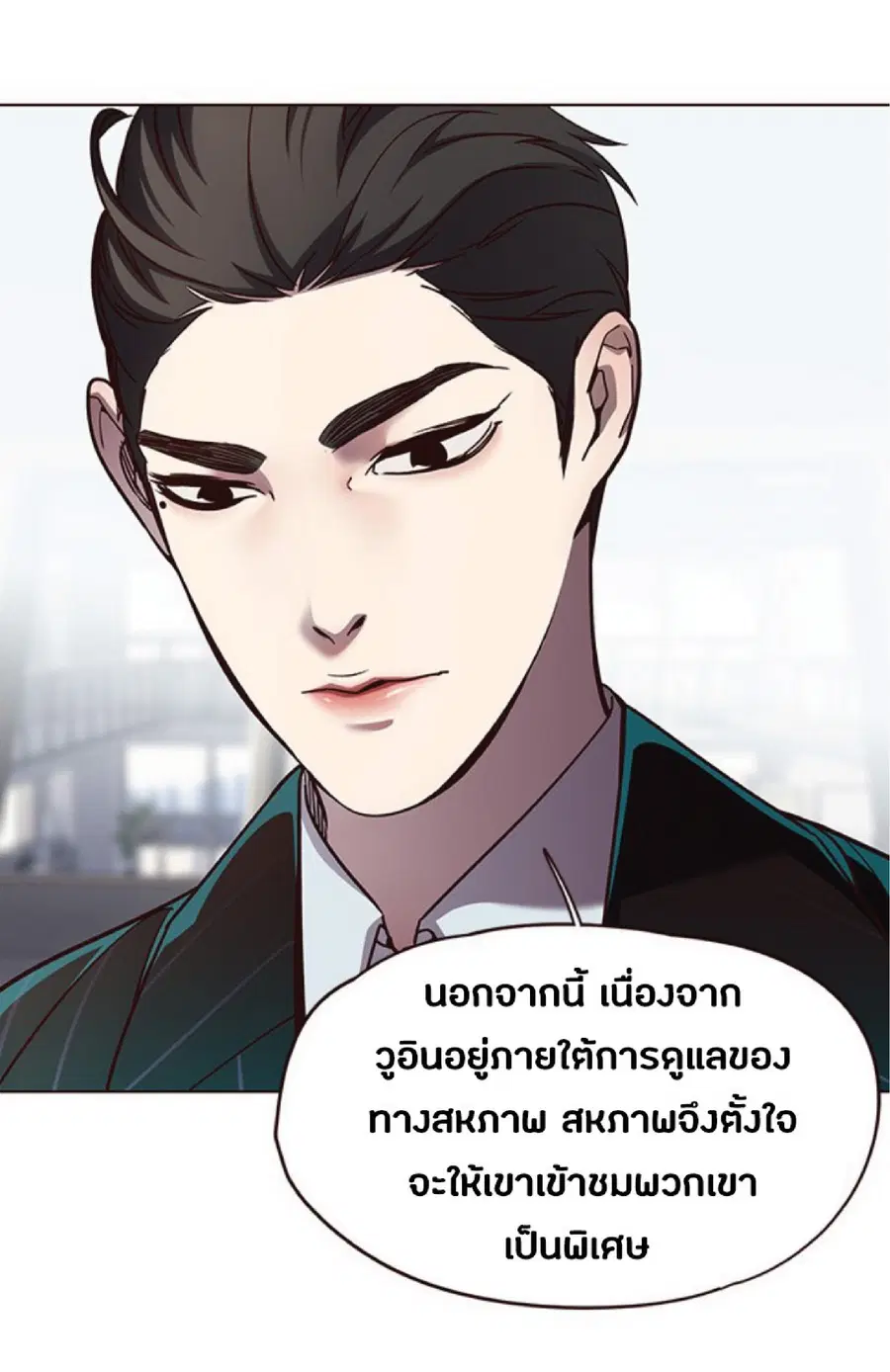 หน้า 76 จาก 80