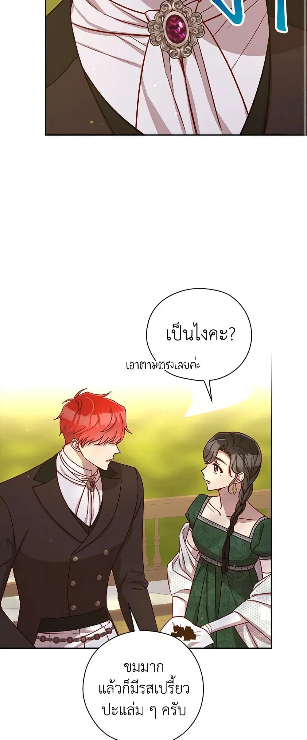 หน้า 10 จาก 40