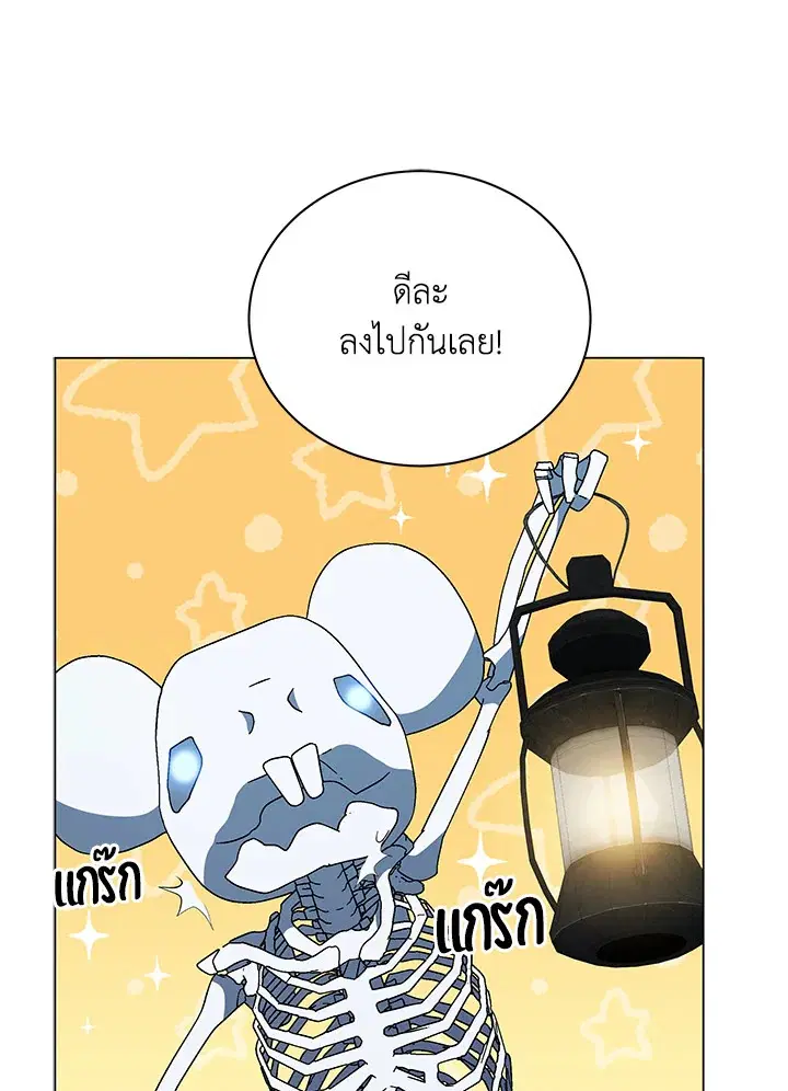 หน้า 107 จาก 114
