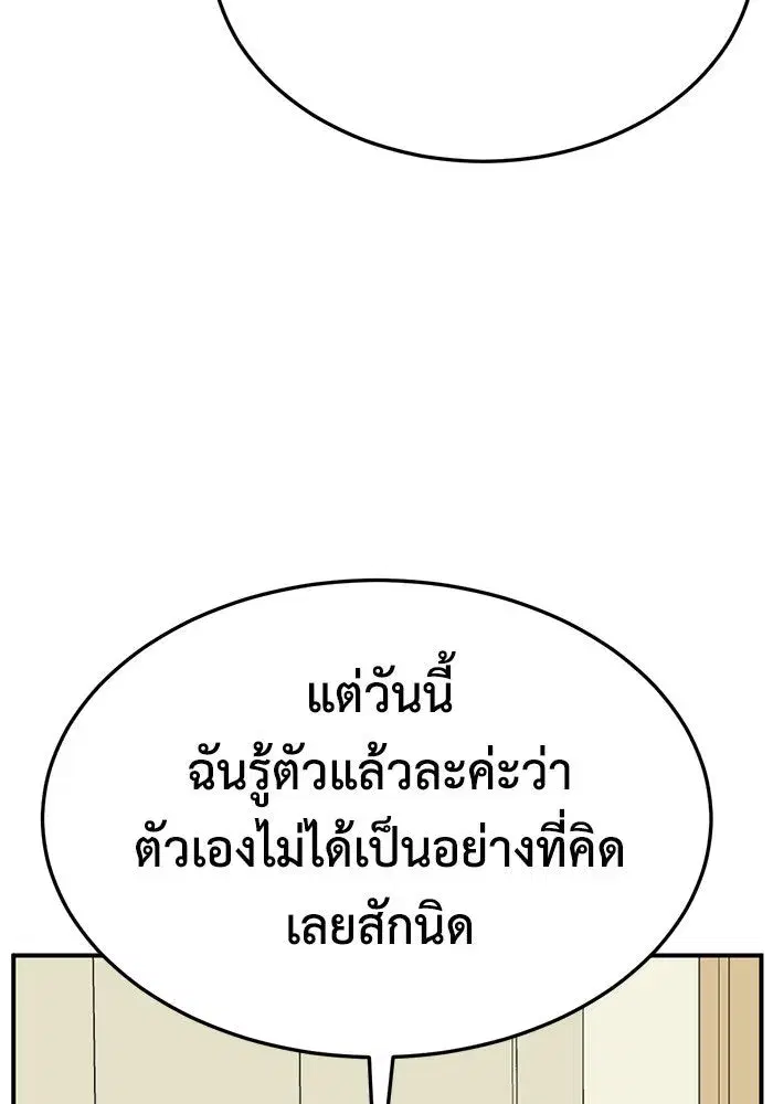 หน้า 83 จาก 200