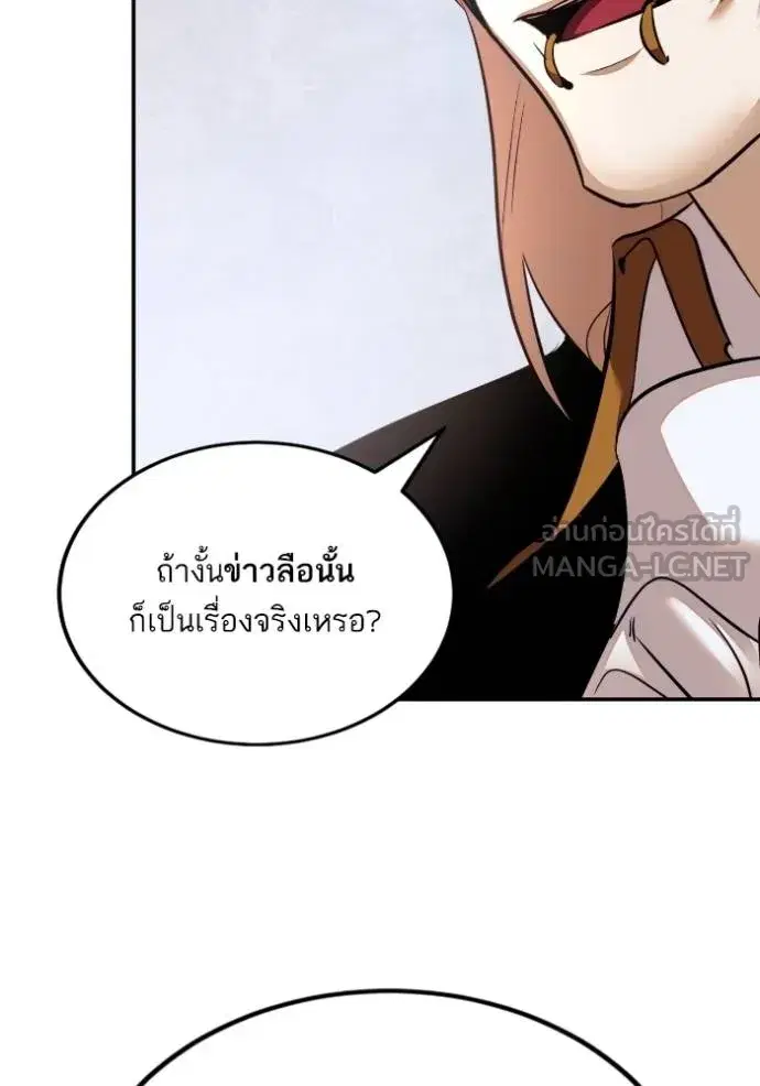 หน้า 87 จาก 132