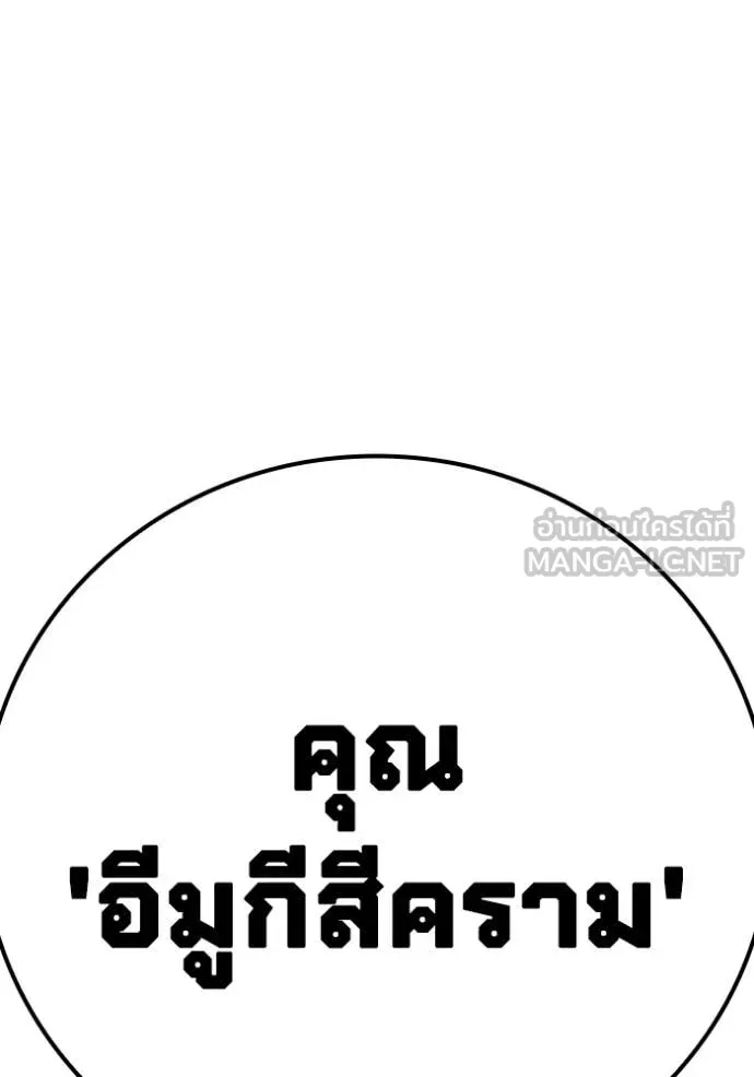 หน้า 199 จาก 226