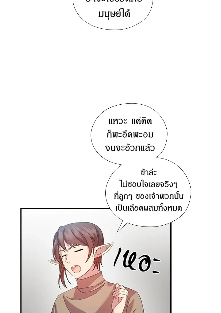 หน้า 5 จาก 82