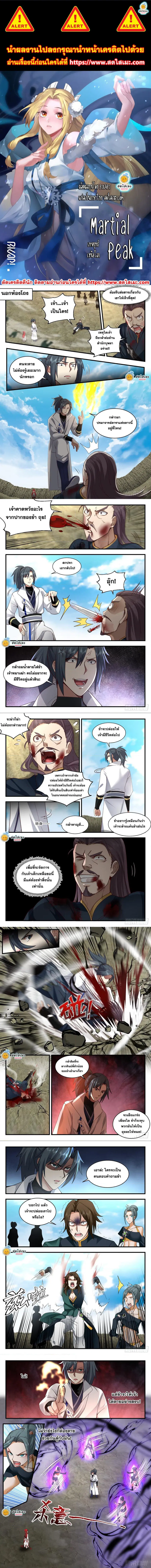หน้า 1 จาก 3