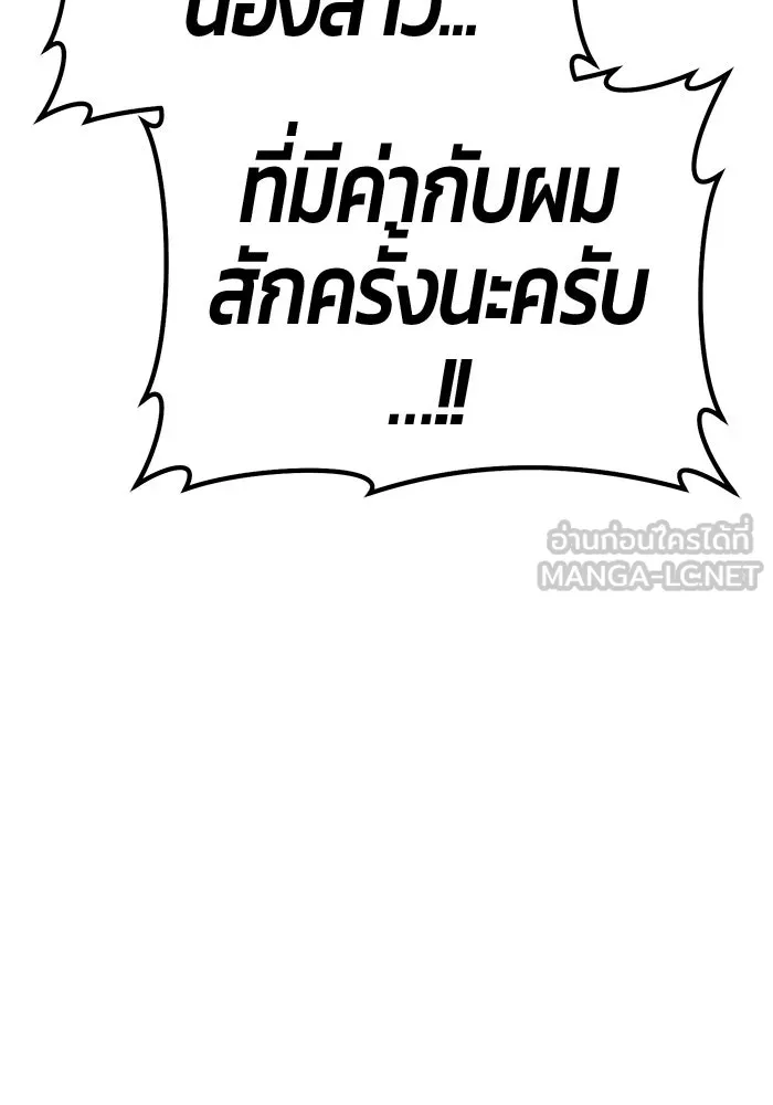 หน้า 102 จาก 499