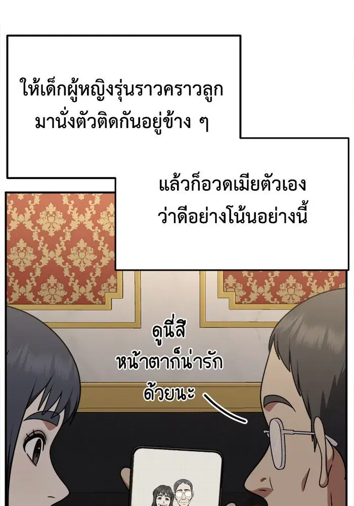 หน้า 115 จาก 154