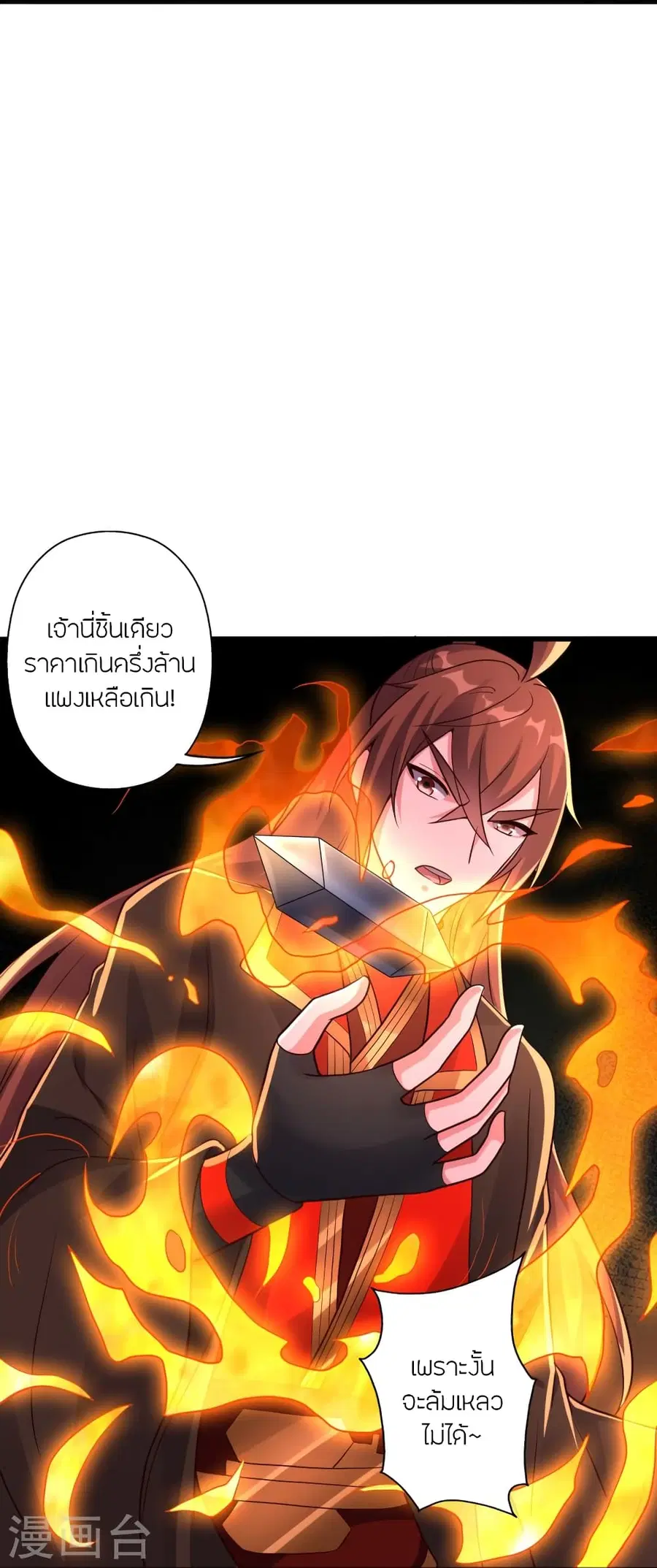 หน้า 57 จาก 77