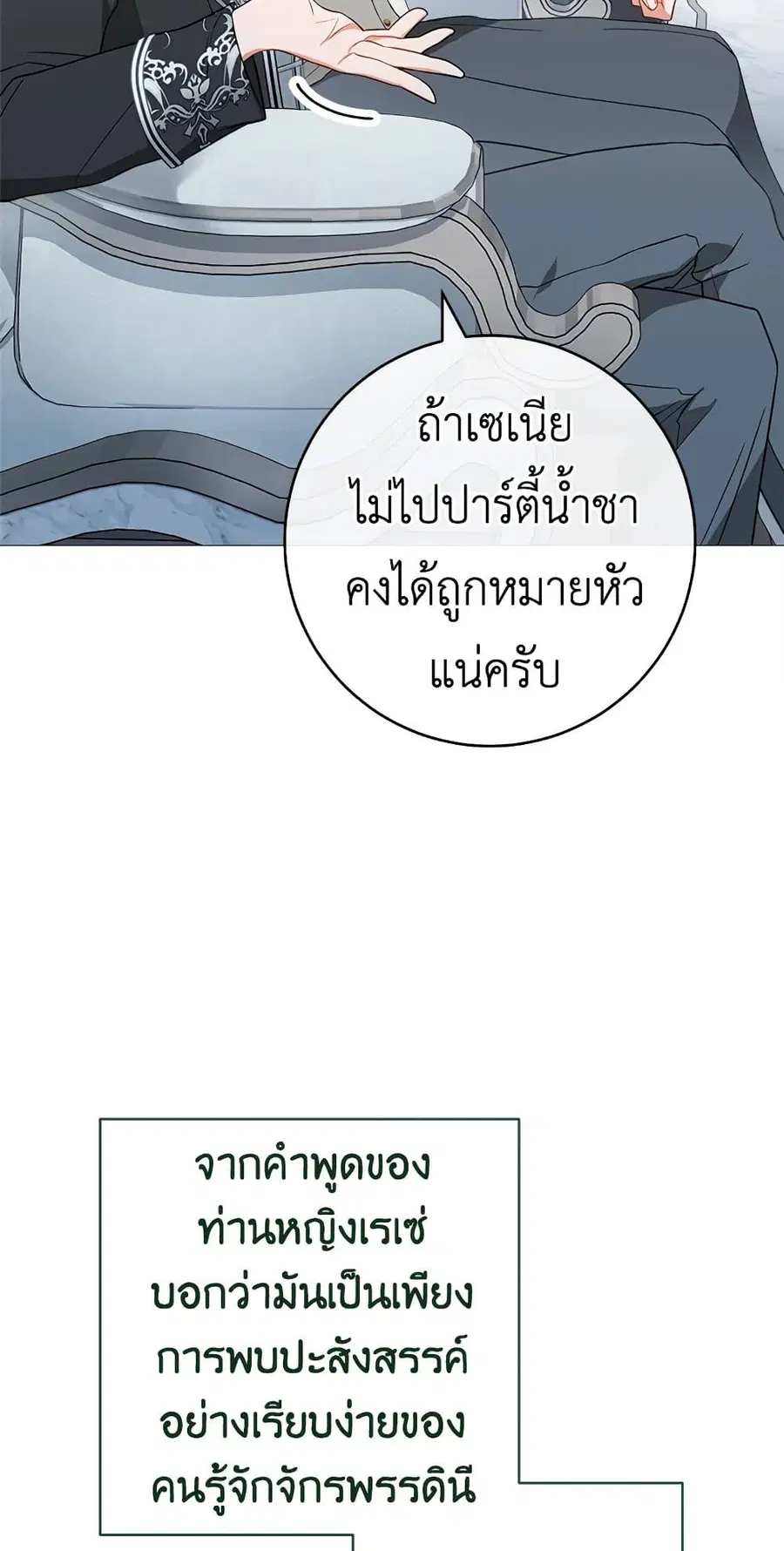 หน้า 13 จาก 58