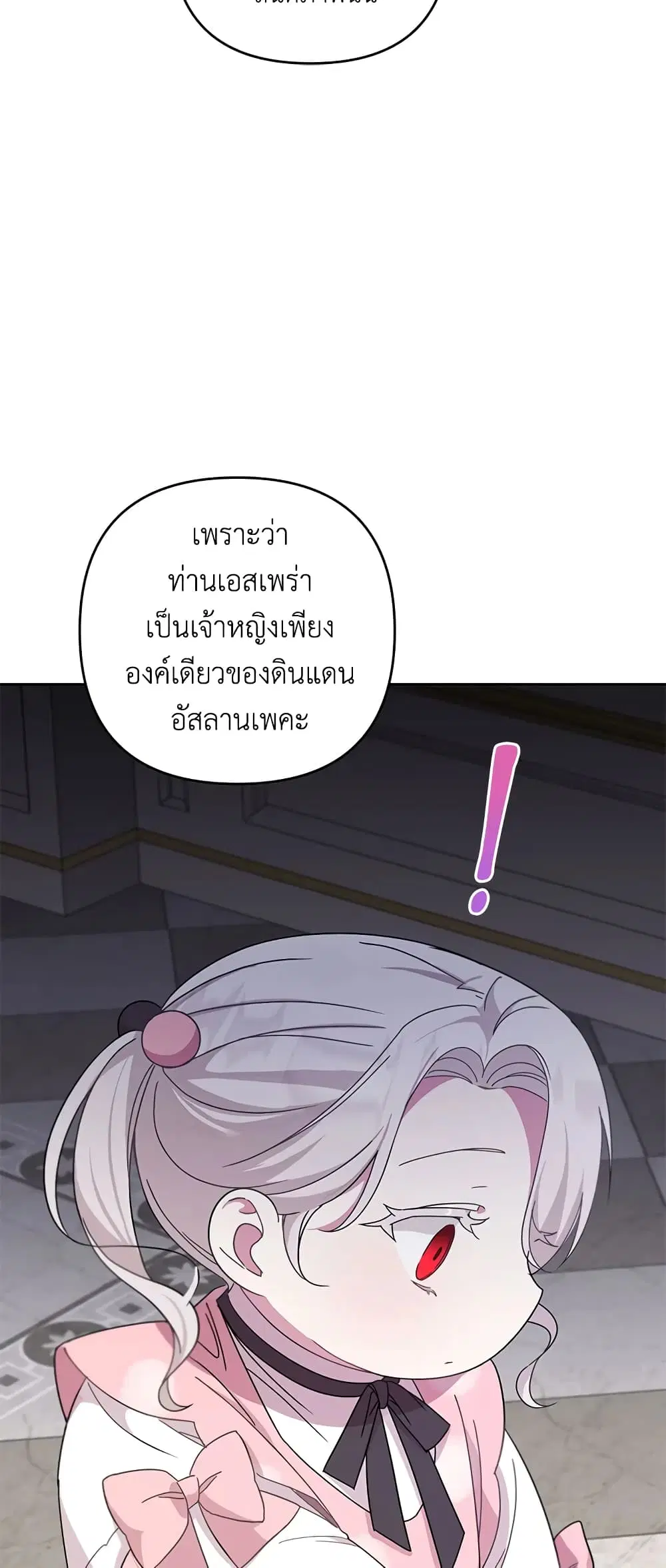 หน้า 44 จาก 59