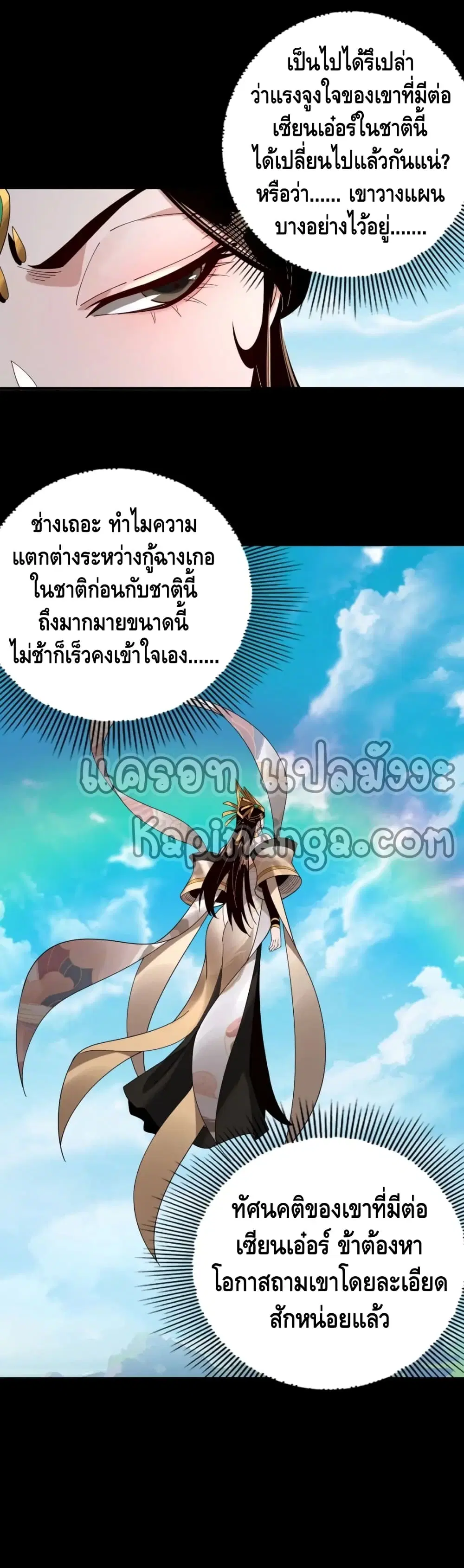 หน้า 21 จาก 32