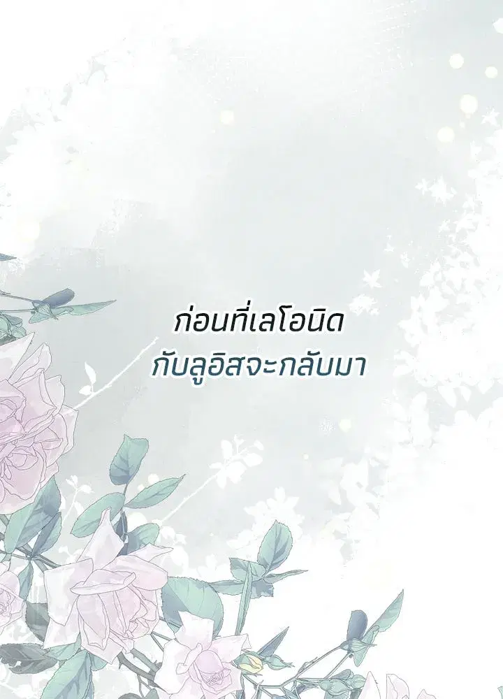 หน้า 124 จาก 129