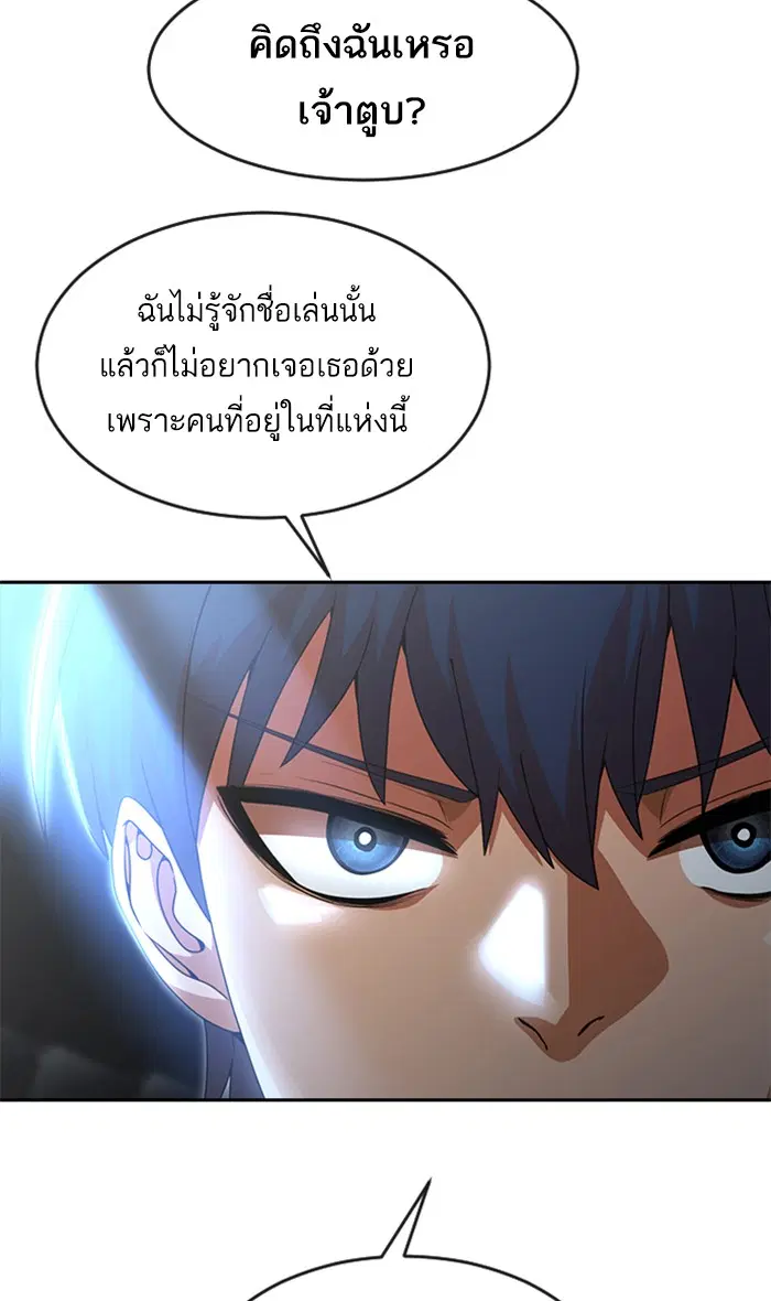 หน้า 111 จาก 117