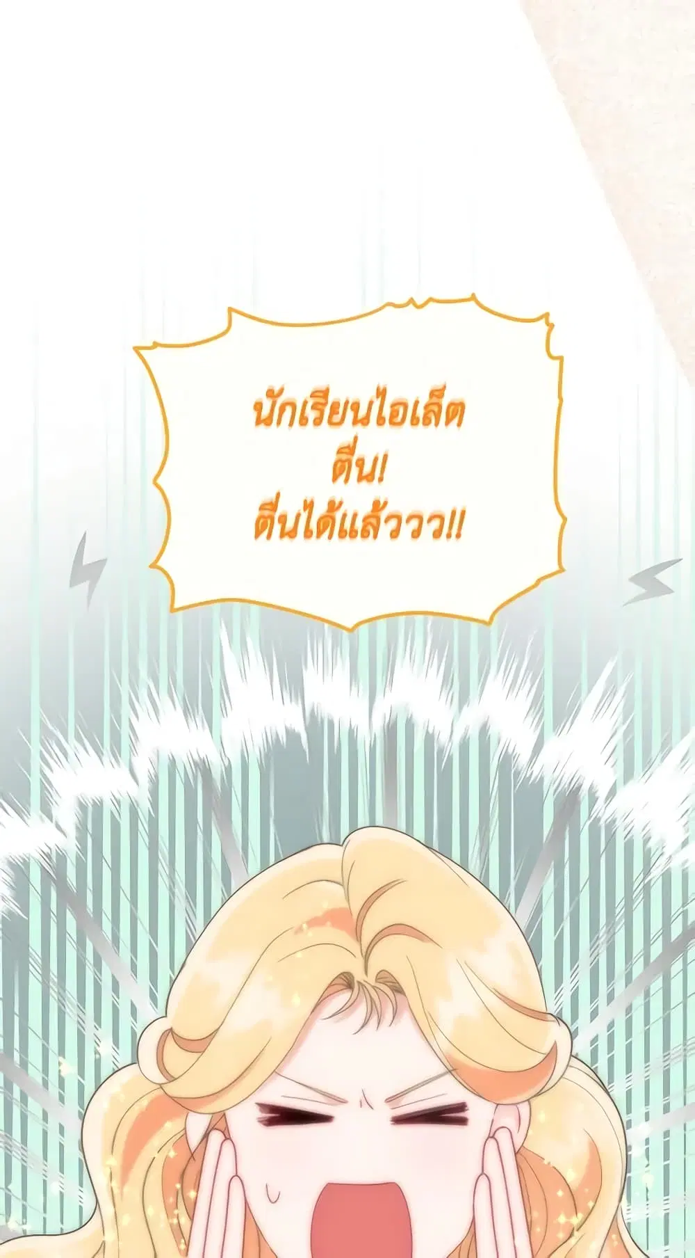 หน้า 45 จาก 72