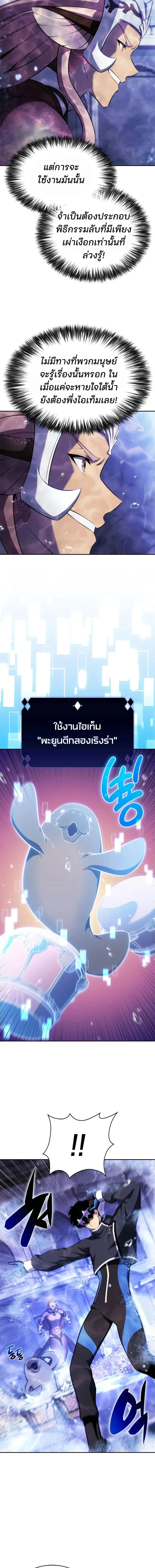 หน้า 8 จาก 25