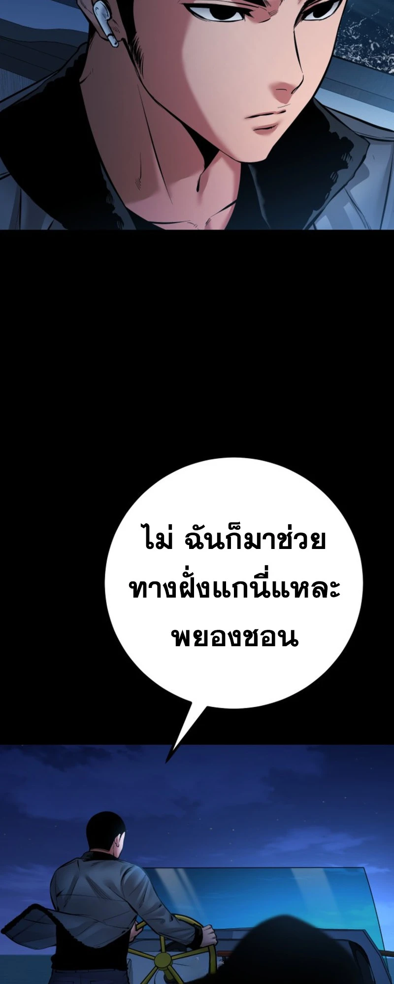 หน้า 37 จาก 71