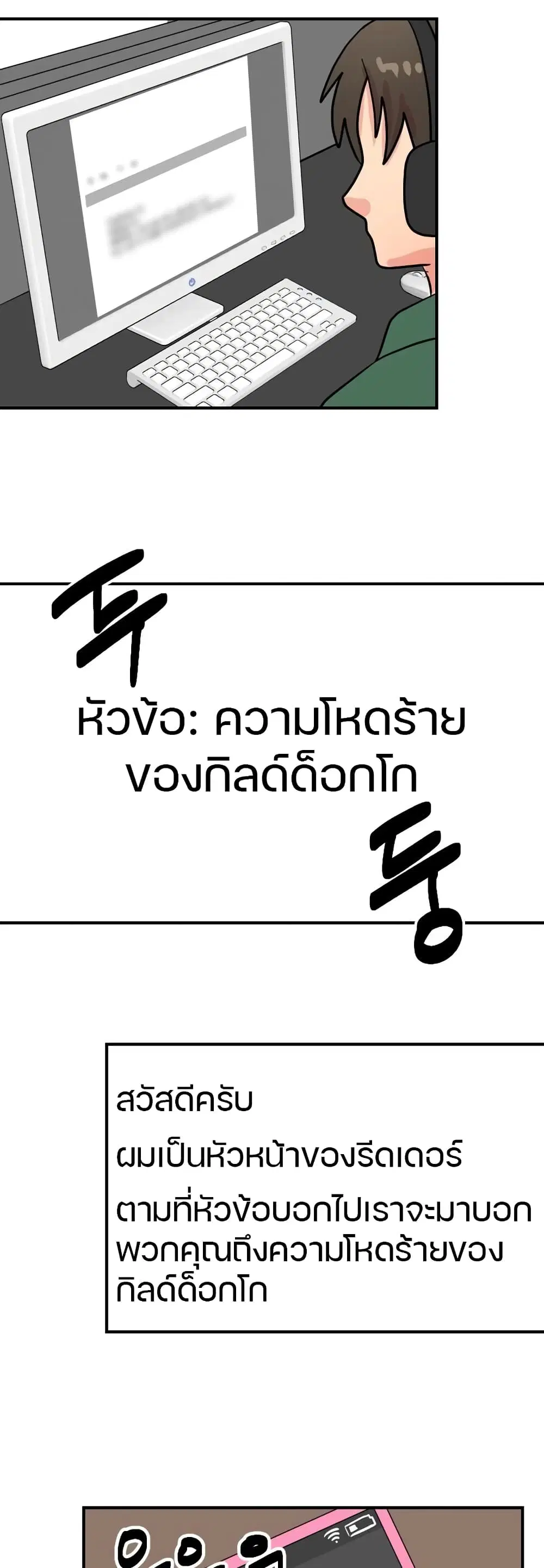 หน้า 16 จาก 28