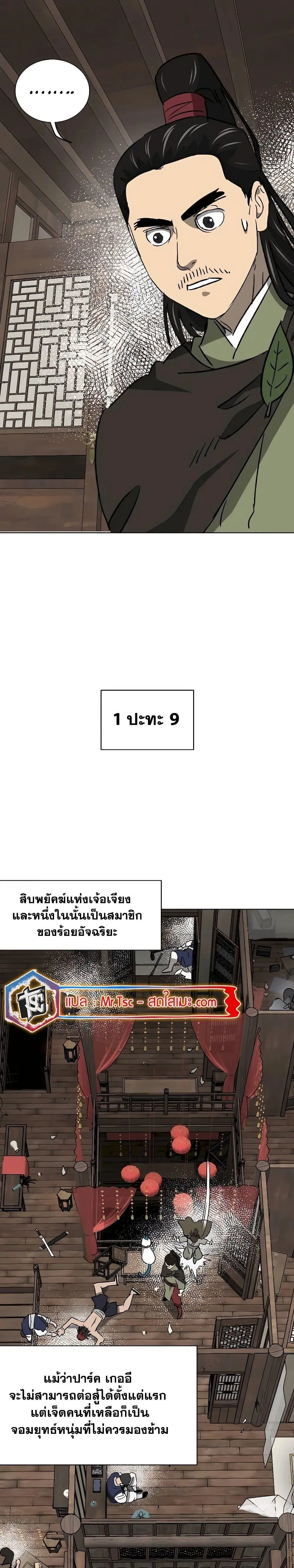 หน้า 43 จาก 50