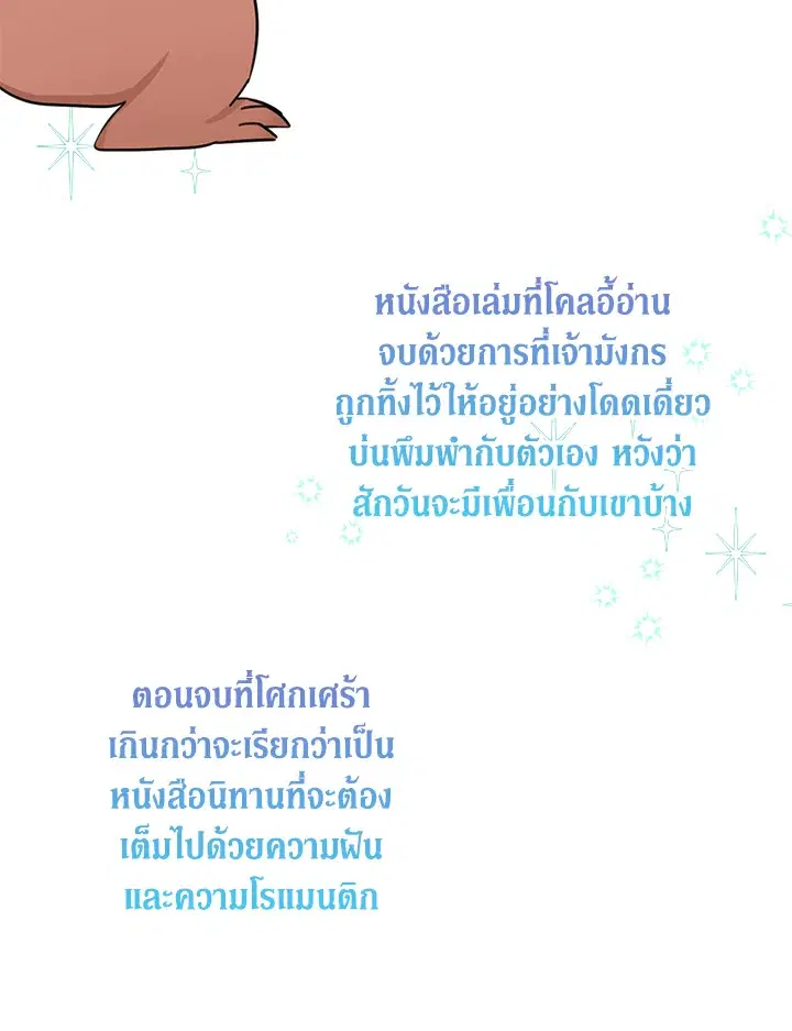 หน้า 78 จาก 93