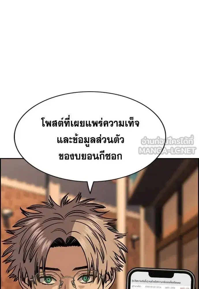 หน้า 112 จาก 120