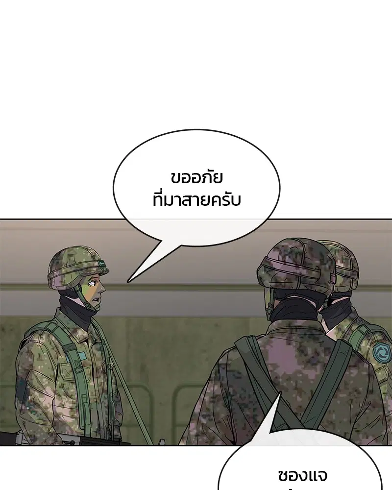 หน้า 20 จาก 92